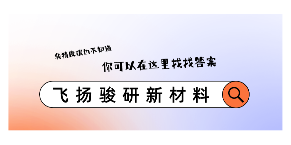 你知道天冬聚脲美縫劑有幾種嗎？