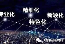 飛揚駿研為廣東省唯一入選企業(yè)單位！