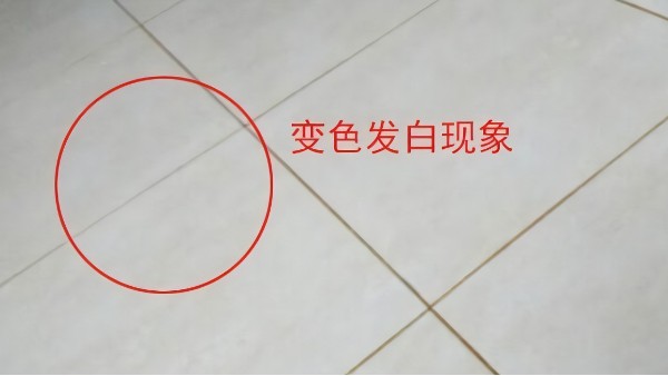 美縫劑發(fā)白是什么原因？